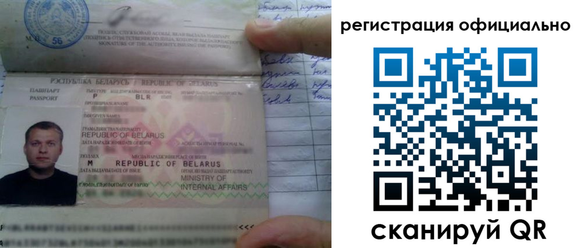 временная регистрация собственник в Гулькевичах