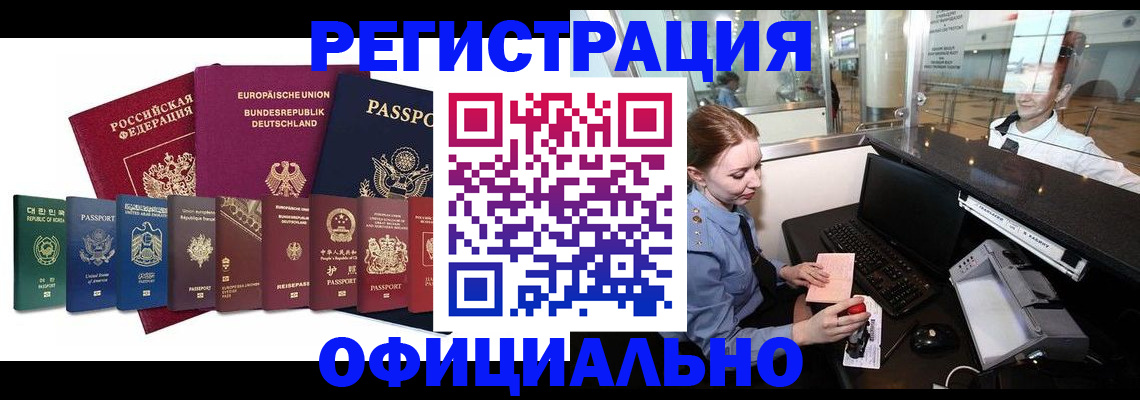 прописка для школы в Гулькевичах