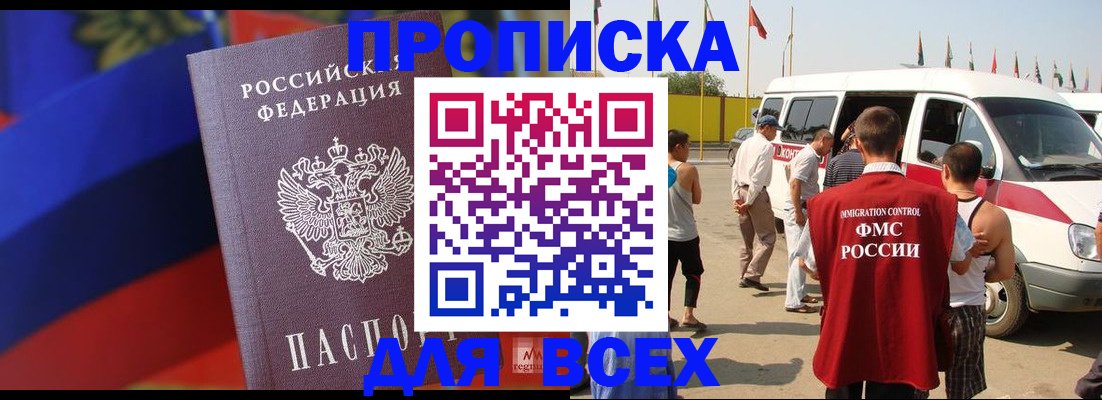 найти адрес прописки в Гулькевичах